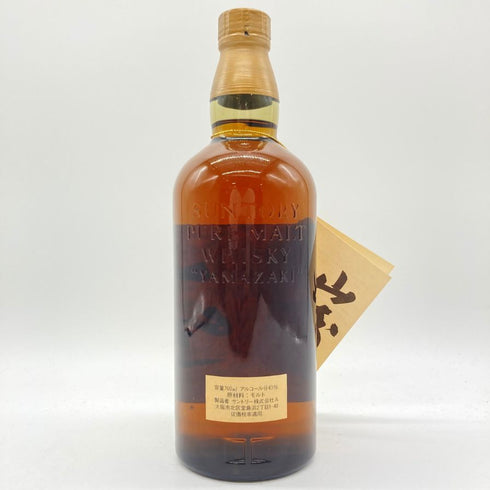 東京都限定◆サントリー 山崎 ピュアモルト 向獅子 ウイスキー特級 760ml 43% SUNTORY 【S】
