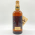 東京都限定◆サントリー 山崎 ピュアモルト 向獅子 ウイスキー特級 760ml 43% SUNTORY 【S】