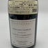 ジャック フレデリック ミュニエ ニュイ サン ジョルジュ クロ ド ラマレシャル 2018 750ml 13.5% JACQUES FREDERIC MUGNIER ブルゴーニュワイン【P2】