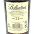 バランタイン 21年 ベリーオールド 青キャップ 700ml 43% Ballantine's VERY OLD スコッチウイスキー【O】