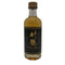 東京都限定◆ニッカ 竹鶴 NV 黒ラベル ピュアモルト 50ml 43% NIKKA 【M0】