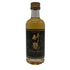 東京都限定◆ニッカ 竹鶴 NV 黒ラベル ピュアモルト 50ml 43% NIKKA 【M0】