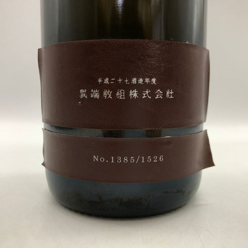 新政酒造 新政 異端教祖株式会社 2015 760ml 2016年3月製造 ARAMASA 日本酒- 純米酒【K4】