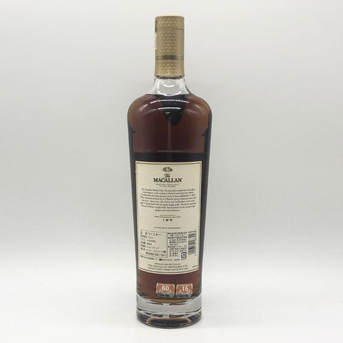 マッカラン 18年 シェリーオークカスク 2018 700ml 43% The MACALLAN 箱無 スコッチウイスキー【V4】