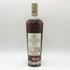 マッカラン 18年 シェリーオークカスク 2018 700ml 43% The MACALLAN 箱無 スコッチウイスキー【V4】