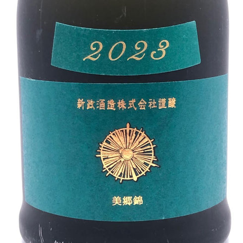 新政酒造 新政 天鷲絨 ヴィリジアン 2023 720ml 13% 2024年12月出荷 ARAMASA 日本酒- 純米酒【G4】