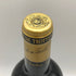 ダム ド トロット ヴィエイユ サンテミリオン グランクリュ 2010 750ml 14% La Vieille Dame de Trotte Vieille Saint Emilion Grand Cru ボルドーワイン【K1】