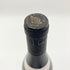 ブシャール ペール エ フィス ブルゴーニュ ピノ ノワール ラ ヴィニェ 2019 750ml 13% Bouchard Pere et Fils Bourgogne Pinot Noir La Vignee 【C2】