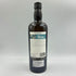 サマローリ アイラ 2023エディション 700ml 45% Samaroli Islay 【P】