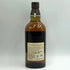 東京都限定◆サントリー 山崎 リミテッドエディション 2022 700ml 43% SUNTORY YAMAZAKI LIMITED EDITION 【H4】
