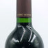オーパスワン 2015 750ml 13.5% OPUS ONE カリフォルニアワイン【P1】