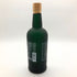 季の美 季のTEA 京都ドライジン 700ml 45% KINOBI 【X4】