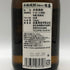 佐藤酒造 黒麹仕込 佐藤 黒 720ml 25% 芋焼酎【E2】