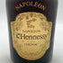 ヘネシー ナポレオン コニャック 金キャップ 700ml 40% HENNESSY NAPOLEON コニャック【C4】