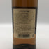 東京都限定◆ニッカ 宮城峡 シングルモルト 700ml 45% NIKKA 【I0】