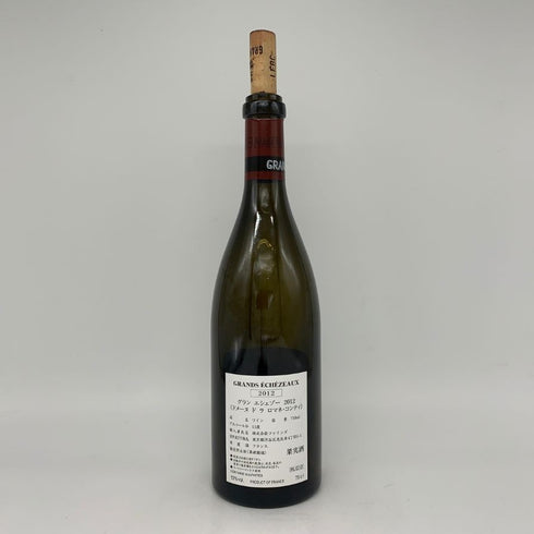 ドメーヌ ド ラ ロマネコンティ グランエシェゾー 2012 750ml 13.% 空き瓶 コルク付き DRC Domaine de la Romanee-Conti GRANDS ECHEZEAUX【J】