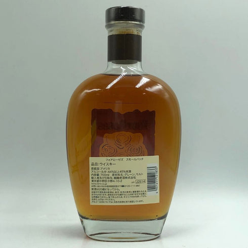 フォアローゼス スモール バッチ 700ml 45% Four Roses SMALL BATCH 【W4】