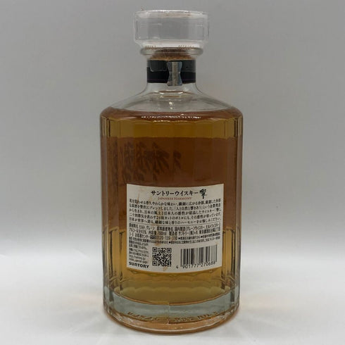 東京都限定◆サントリー 響 ジャパニーズハーモニー 700ml 43% SUNTORY HIBIKI JAPANESE HARMONY ホログラムシール付き 【N0】