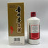 貴州茅台酒 マオタイ酒 天女ラベル 2023 500ml 53% KWEICHOW MOUTAI 中国酒【D2】