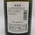 ドメーヌ ベルターニャ コルトン シャルルマーニュ グラン クリュ 2021 750ml 13.5% Domaine Bertagna corton charlemagne grand cru 白ワイン【O2】