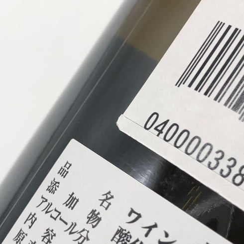 ジャン マリー フーリエ ピュリニー モンラッシェ ヴィエイユ ヴィーニュ 2022 750ml 13% JEAN-MARIE FOURRIER フランスワイン【T4】