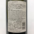明野甲州 キュヴェ三澤 グレイス 甲州 ワイン 2018 750ml 11% Akeno Koshu 日本ワイン【Q】