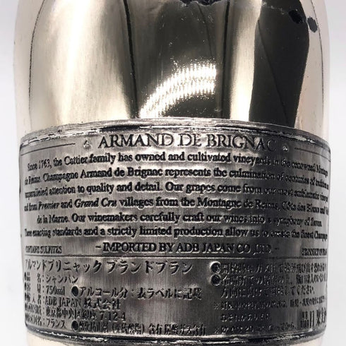 アルマンド ブリニャック ブランドブラン シルバー 750ml 12.5% Armand De Brignac Blanc de Blanc Silver シャンパン【I1】