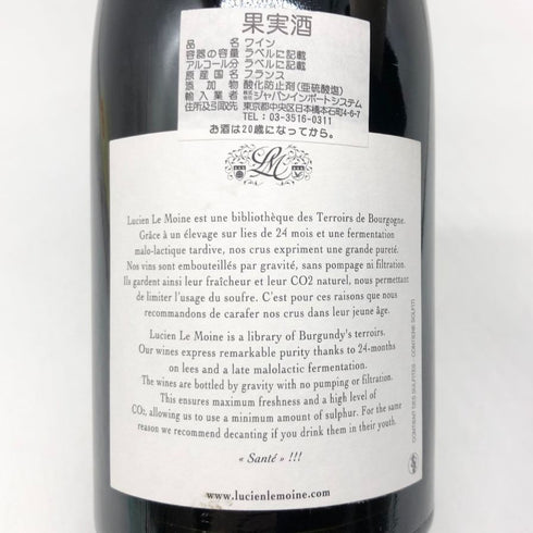 ルシアン ル モワンヌ エシェゾー グランクリュ 2016 750ml 13.5% LUCIEN LE MOINE ECHEZEAUX GRAND CRU ブルゴーニュワイン【D2】