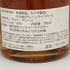 東京都限定◆イチローズモルト シングルカスク TAKUMI 麻の葉 2022 700ml 59% ICHIRO`S Malt 【L1】