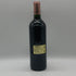 シャトー バーン オー ブリオン 2004 750ml 12.5% Chateau Bahans Haut-Brion ボルドーワイン【D2】