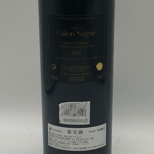 シャトーカロンセギュール 2016 750ml 14% Chateau Calon Segur ボルドーワイン【A1】