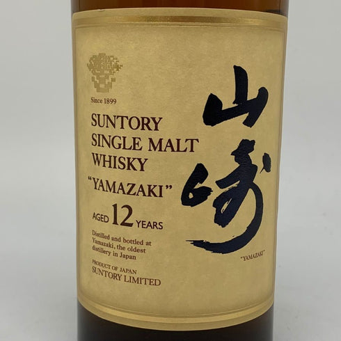 東京都限定◆サントリー 山崎 12年 シングルモルト 響マーク 750ml 43% SUNTORY YAMAZAKI SINGLE MALT 【P2】