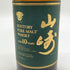 東京都限定◆サントリー 山崎 10年 ピュアモルト グリーンラベル 750ml 40% SUNTORY PURE MALT 【J4】
