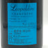 ソウメイ ブリュット ナチュール ブルー 750ml 12.5% SOUMEI BRUT NATURE BLUE シャンパン【G0】