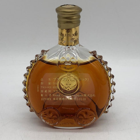 レミーマルタン ルイ13世 ミニチュアボトル 50ml 40% REMY MARTIN コニャック【S0】