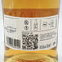 アードナムルッカン シングルモルト 700ml 46.8% ARDNAMURCHAN 【Q2】