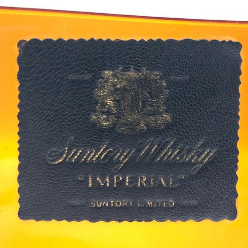 東京都限定◆サントリー ウイスキー インペリアル カガミクリスタル 600ml 43% SUNTORY IMPERIAL 【L2】