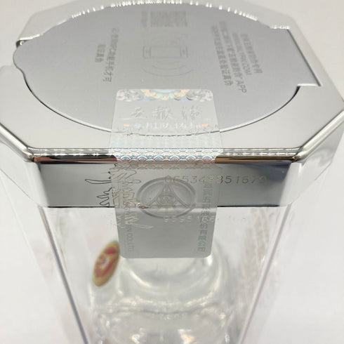 五粮液 ゴリョウエキ 中国酒 500ml 42% WU LIANG YE 【N】