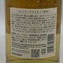 東京都限定◆サントリー 知多 シングルグレーン 700ml 43% SUNTORY CHITA 【B3】