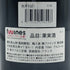 シャトー ド ラ マルトロワ ブルゴーニュ シャルドネ 2021 白 750ml 13.5% CHATEAU DE LA MALTROYE 白ワイン【C3】