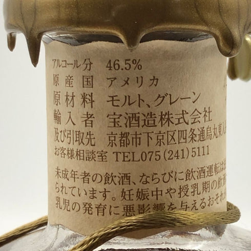 ブラントン シングルバレル 2012 750ml 46.5% Blanton's SINGLE BARREL バーボン【C2】
