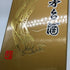 貴州茅台酒 マオタイ酒 天女ラベル 2024 500ml 53% MOUTAI KWEICHOW 中国酒952g【L2】