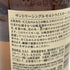 東京都限定◆サントリー 山崎 シングルモルト NV 700ml 43% SUNTORY YAMAZAKI 【K4】