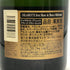ドゥラモット ブリュット ブラン ド ブラン ミレジメ 2018 750ml 12% DELAMOTTE シャンパン【X0】