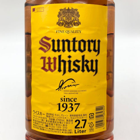 東京都限定◆サントリー ウイスキー 角 2700ml 40% SUNTORY 【T】