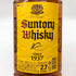 東京都限定◆サントリー ウイスキー 角 2700ml 40% SUNTORY 【T】