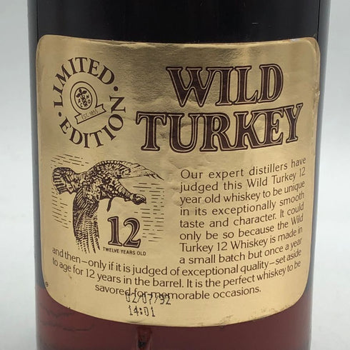 ワイルドターキー 8年 101proof 750ml 50.5% Wild Turkey バーボン【C4】