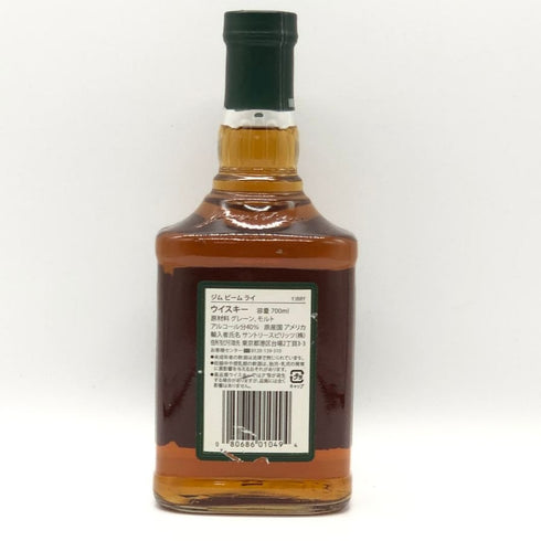 サントリー ジムビーム ライ 700ml 40% SUNTORY バーボン【E3】