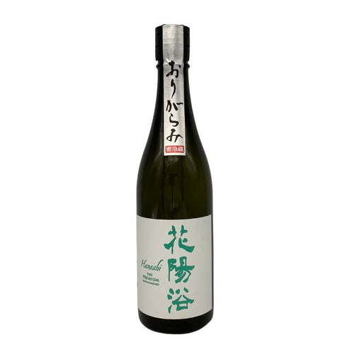 花陽浴 ザ プレミアム 純米大吟醸 越後五百石 無濾過生原酒 750ml16% 2024年11月 日本酒- 純米大吟醸酒【M4】