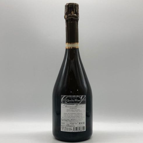 クロード カザル クロ カザル ブラン ド ブラン エクストラ ブリュット 2013 750ml 12.5% Claude Cazals Clos Cazals Blanc de Blancs Extra Brut シャンパン【A0】